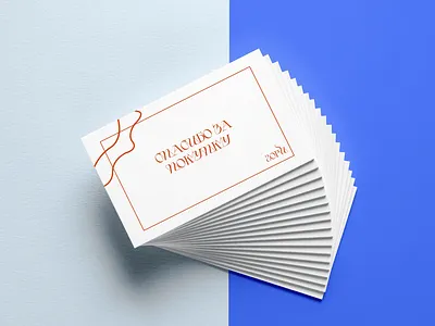 Warm Gratitude branding design figma graphic design illustration logo magazine typography ui vector