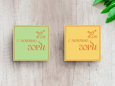 Burn with Love branding design figma graphic design illustration logo magazine typography vector