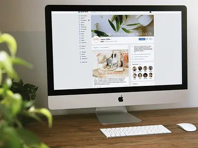 Serene Glow branding design figma graphic design illustration logo magazine typography