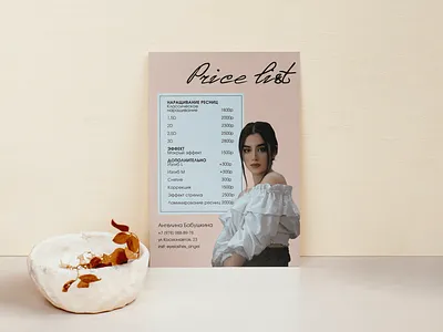 Timeless Beauty branding design figma graphic design illustration magazine typography