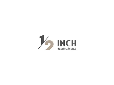 Half inch branding design graphic design illustration logo ui تصميم شعار شعارات عربية لوجو لوقو هوية