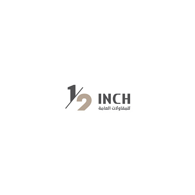 Half inch branding design graphic design illustration logo ui تصميم شعار شعارات عربية لوجو لوقو هوية