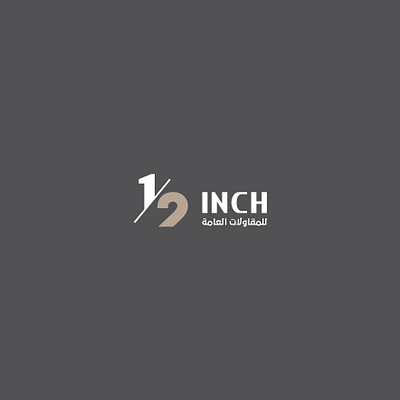 Half inch branding design graphic design illustration logo ui تصميم شعار شعارات عربية لوجو لوقو هوية