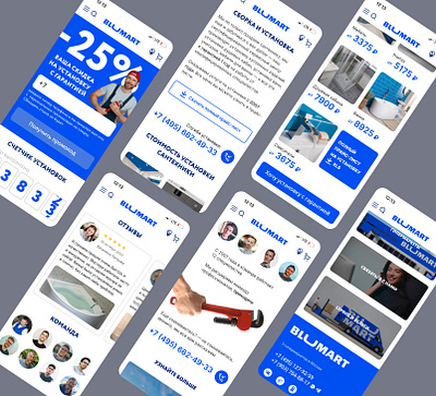 UI adaptation for mobile interface blumart fresh blue mall mobile design plumbing ui design web