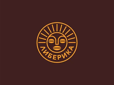 Liberika africa branding coffee face logo mask sun tea