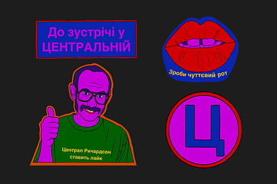 Stickers for a photo studio bright design illustration lips neon procreate stickers style terryrichardson
