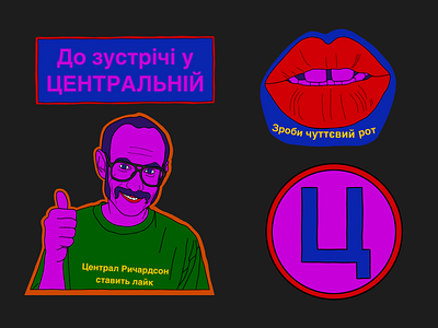 Stickers for a photo studio bright design illustration lips neon procreate stickers style terryrichardson