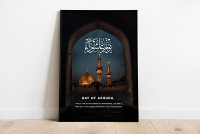 Muharram ul Haram Poster 2022 arabic ashura banner branding calligraphy flayer islamic design islamic new year muharam ul haram muslim photoshop poster poster print social media post