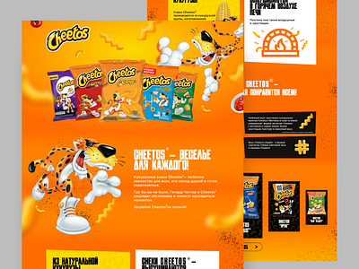 Landing Page - Cheetos branding cheetos chips ecommerce figma homepage landing page product snacks store ui web design website design