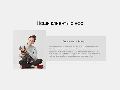 Online store for pets #4 block design pet shop ui web design