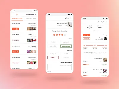 Basalam App app design ui ux