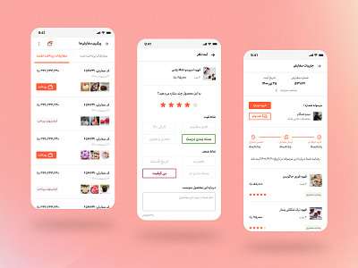 Basalam App app design ui ux