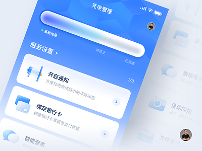 Charging UI Design app design home icon ui ux