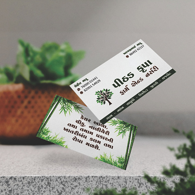 Business Card graphic design