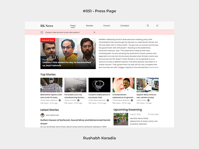 DailyUI 051 - Press Page account daily ui challenge dailyui dailyui challenge design design inspiration illustration logo news ui press page press page ui rushabh koradia rushabh ui story ui ui design ui inspiration ui trends web ui website ui