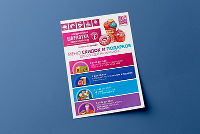 A4 leaflet for cafe design graphic design illustration