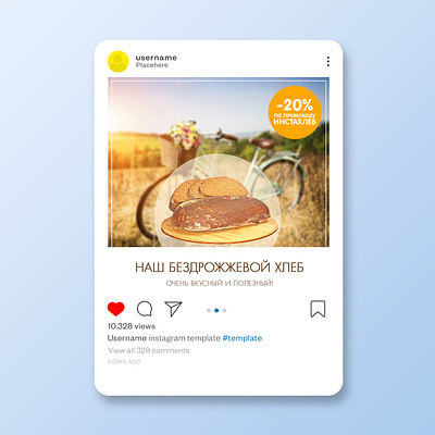 Insta post for bakery design graphic design instagram social media