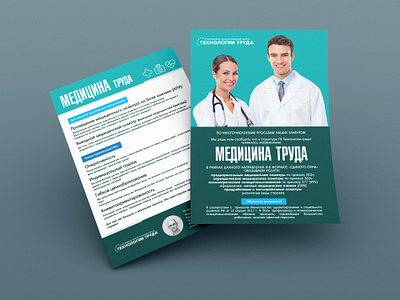 A4 Leaflet design graphic design leaflet