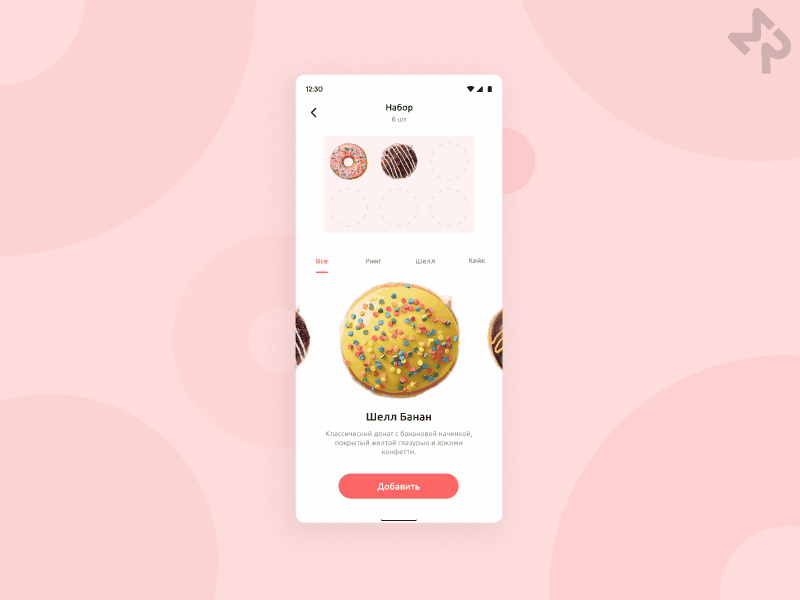 Single Product - Daily UI #012 animation app dailyui dailyui challenge dailyui challenge 012 dailyui012 design donut figma food app order ui