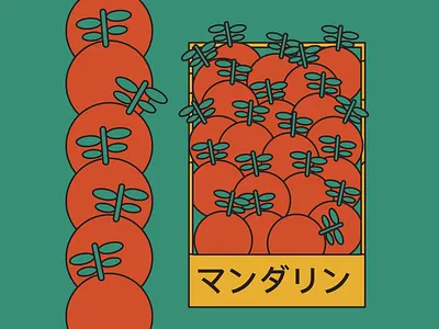 Mandarin/マンダリン Vector Illustration 90s nostalgia food illustration fruity graphic design illustration tasty vector illustration