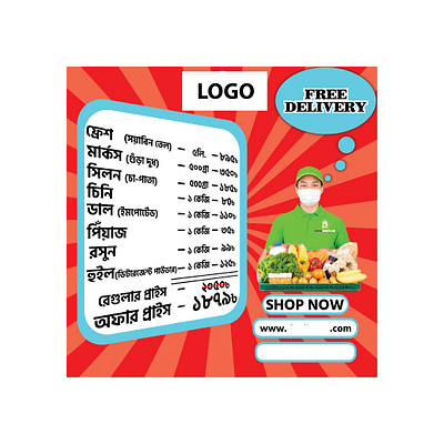 work sample 39. Social Media Post/Ads Design ads banner branding design graphic design illustration logo promoting social media ads social media post social media post design