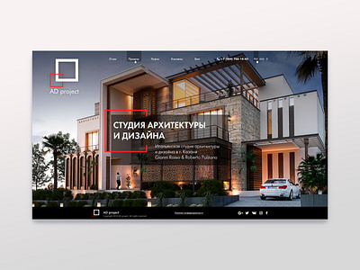 Landing page for architecture design studio design graphic design landing page web design