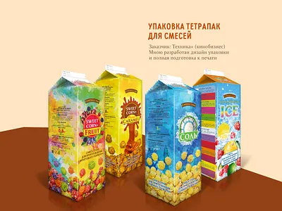 Упаковка для смесей