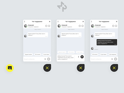 Direct Messaging - Daily UI #013 chat widget dailyui dailyui 013 dailyui challenge dailyui challenge 013 direct messaging figma ui ux web design