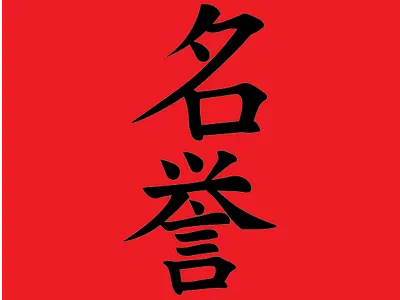 Honour art design graphic design illustrator vector