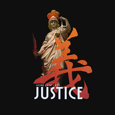 Japanese Calligraphy of "Justice" anime calligraphy design illustration japan japanese japanese art japanese calligraphy japanese symbol logo marine one piece