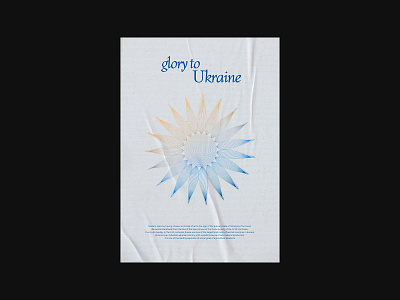 Poster Ukraine design gradient graphic design graphic designer illustration minimal graphic minimal poster minimalistic design minimalistic poster poster poster ukraine supp support ukraine ukraine