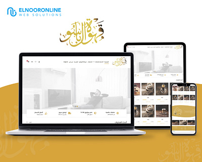 Coffee website