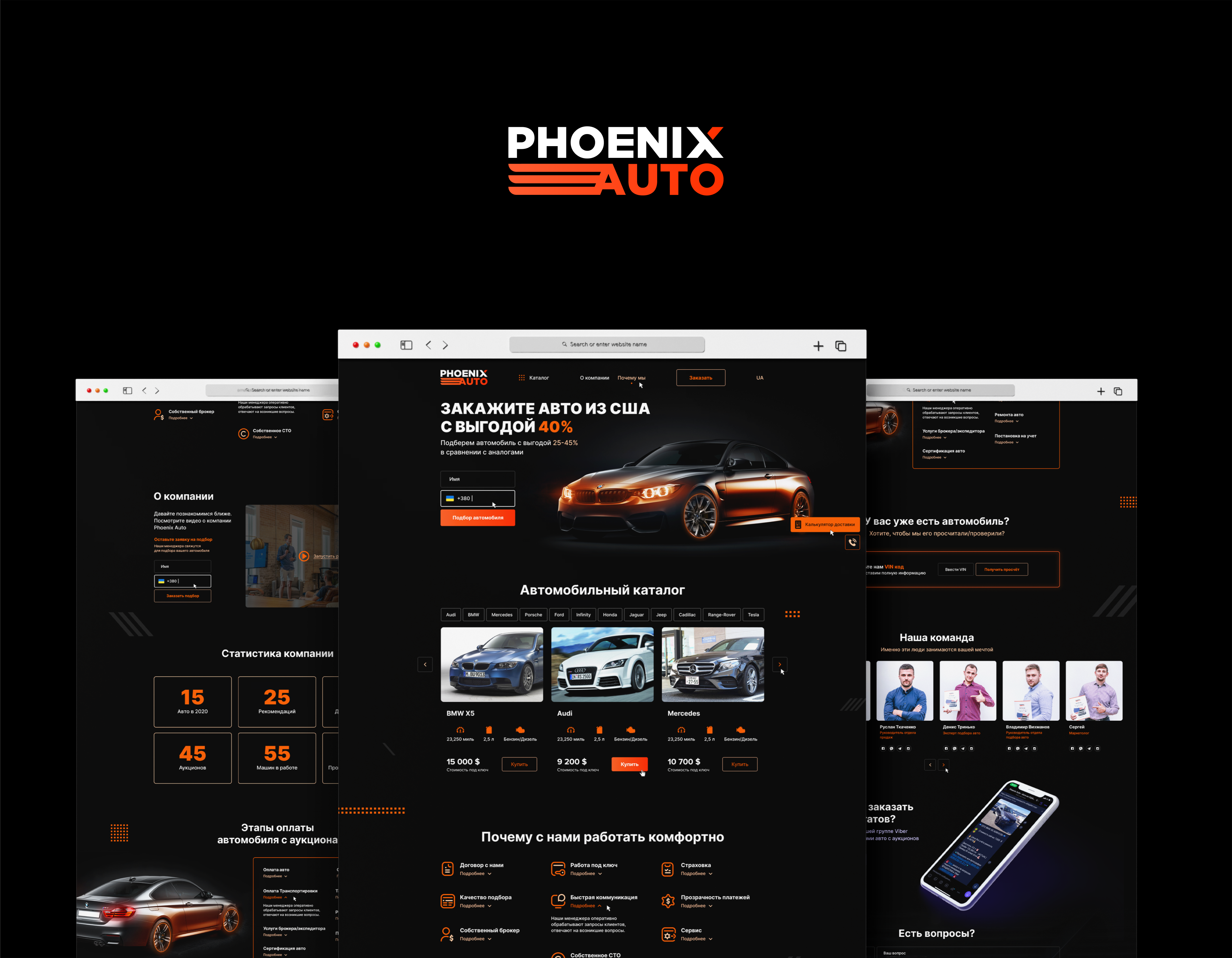 Example of Web Design / Landing Pages