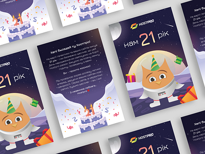 Company's birthday🥳 birthday design illustration owl