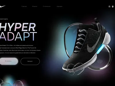 First landing page branding design graphic design illustration logo сайт