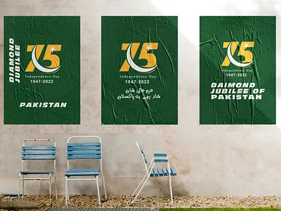 Pakistan 75th Diamond Jubilee anniversary branding design graphic design illustration independence day logo pakistan work