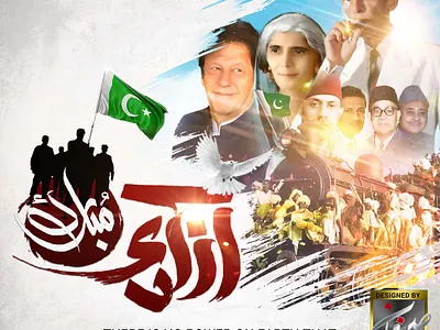 Independence day art branding design graphic design illustration logo ui vector