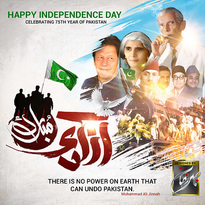 Independence day art branding design graphic design illustration logo ui vector