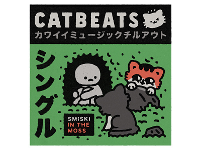 Catbeats album branding cartoon cat cover design cute design doodle fun graphic design illustration japanese kawaii music smiski