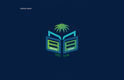 الجمعية السعودية للعلوم التربوية والنفسية branding logo