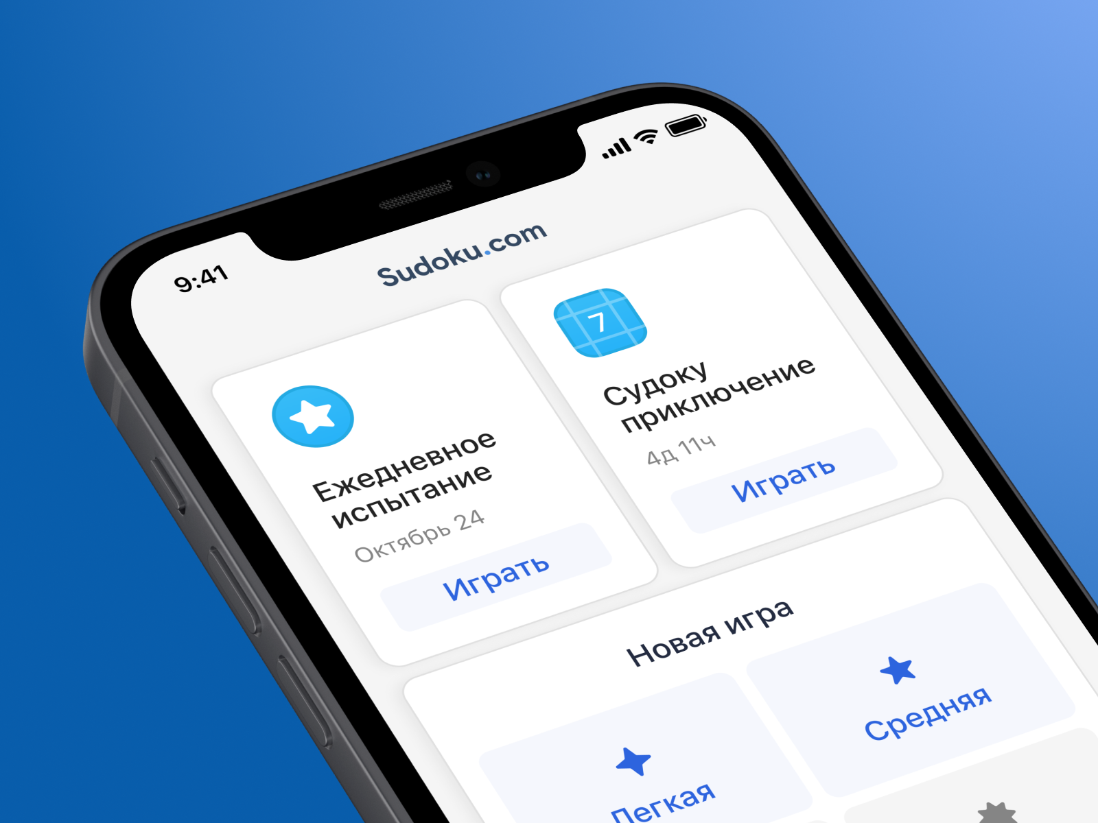 Sudoku app redesign concept by Sergey Morozov on Dribbble