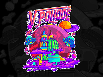 V Pohode branding cartoon design illustration introvertikal logo planet pop art psychedelic space trippy vector