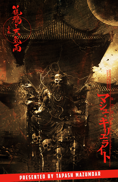 POSTER_DESIGN branding graphic design