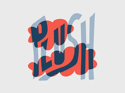 Plush artwithletters