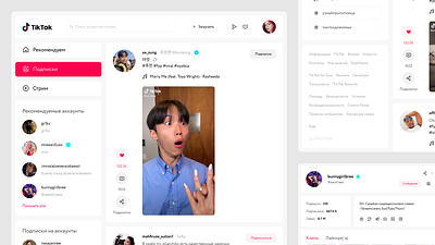 TikTok Concept by h0NAYK concept design tiktok ui ux web