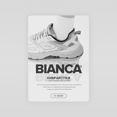 Bianca (banner) add banner design graphic design typography