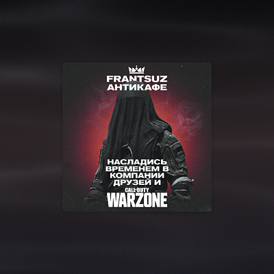 Frantsuz Banner anti cafe banner cafe call of duty club design game graphic design instagram post poster warzone