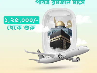 Post Design for Travel Agency bangla bangladesh branding design design agency gfx crafter graphic design muntashir post design poster design social media post travel agency