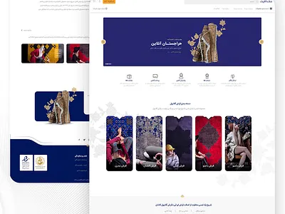 Designing the user interface of Gladiolus Carpet Company carpet graphic design ui ux تجربه کاربری رابط کاربری فرش