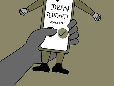 A story about sexual harassment design graphic design illustration vector